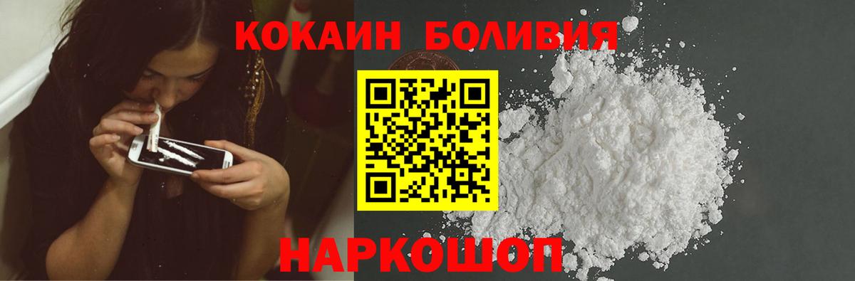 КОКАИН Columbia  Вход с VPN  Кокаин  Белебей 