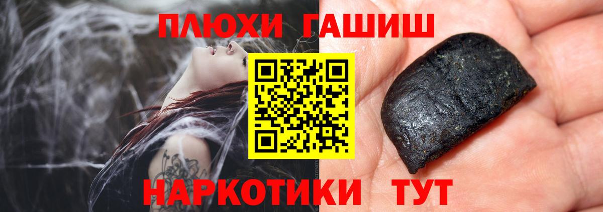 Белебей  ГАШИШ гашик  Вход с VPN  ГАШИШ Изолятор 