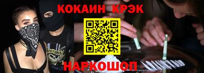 марки lsd Аргун