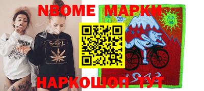 марки lsd Аргун