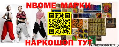 марки lsd Апшеронск