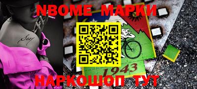 марки lsd Аргун