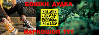 марки lsd Апшеронск