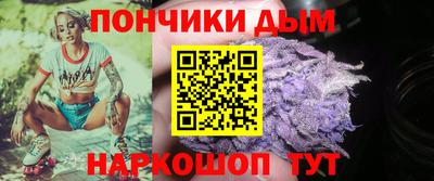 марки lsd Апшеронск