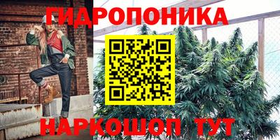 марки lsd Апшеронск