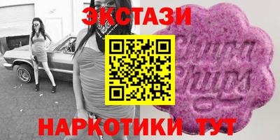 марки lsd Апшеронск