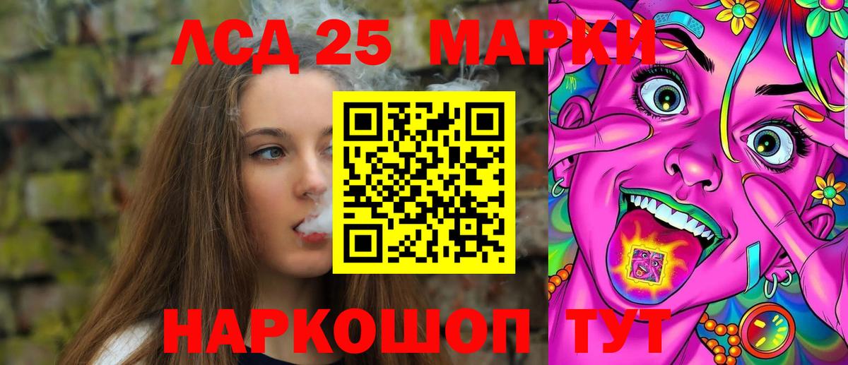 LSD-25 экстази кислота  LSD-25 экстази  Белебей  мега как зайти  LSD-25 экстази кислота  Вход с VPN 