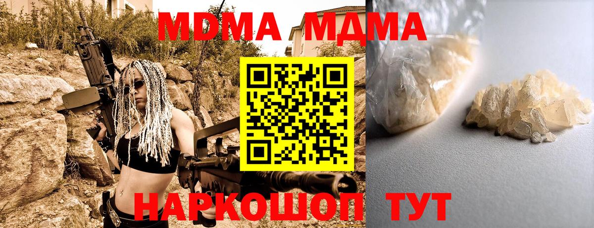 MDMA VHQ Белебей