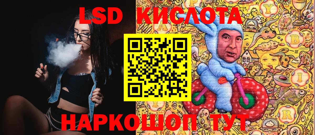 Марки N-bome 1,8мг  Марки N-bome 1,8мг  Марки NBOMe  Белебей  Вход с VPN 