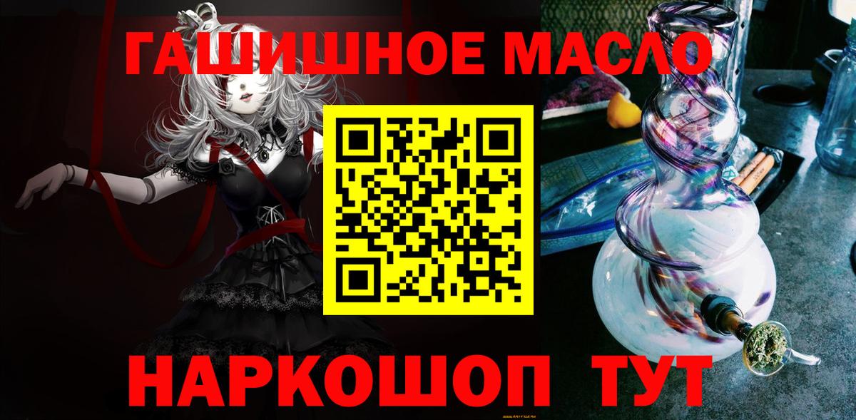 Дистиллят ТГК Wax Белебей